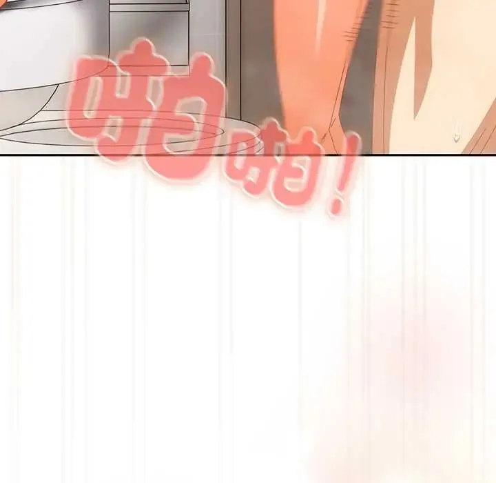 與眾不同的兄妹第57話