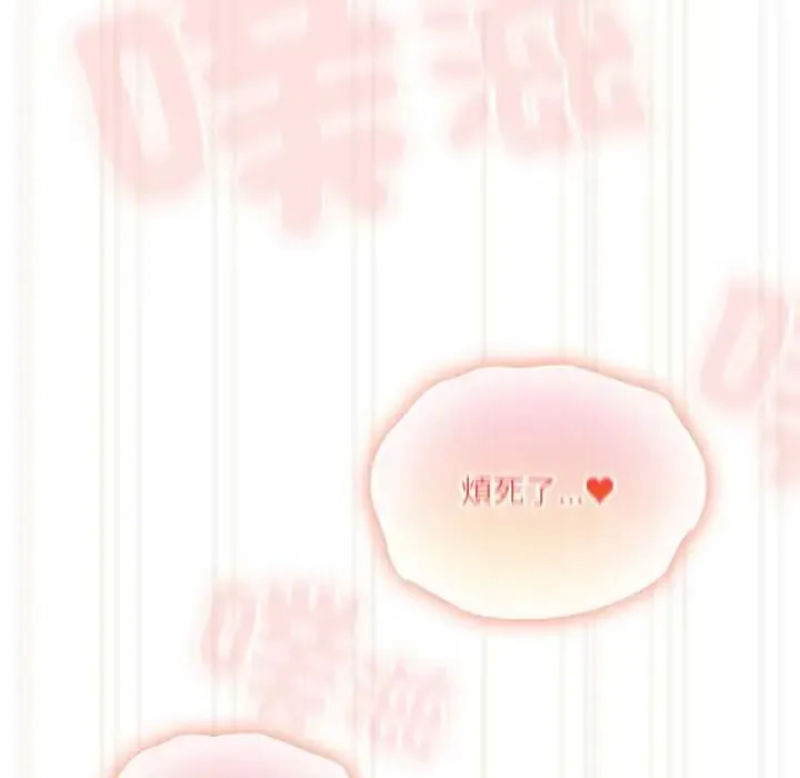 與眾不同的兄妹第57話