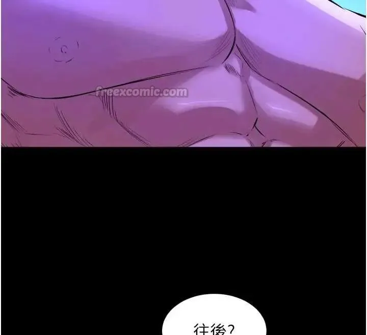 獄火重生第78話-你準備好滿足我了嗎?
