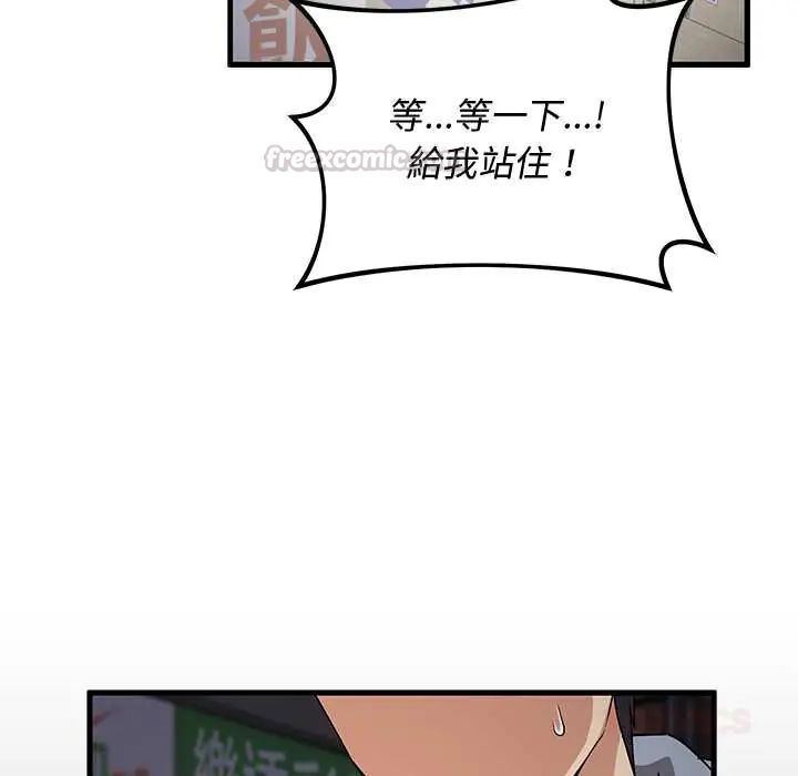 魔法少女退役後第27話