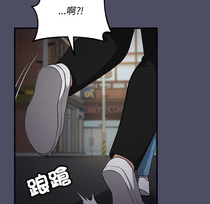 魔法少女退役后第27話