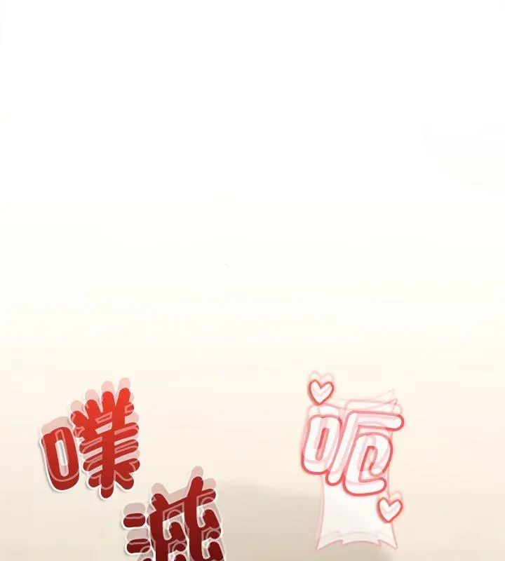 不一样的甜点第10話