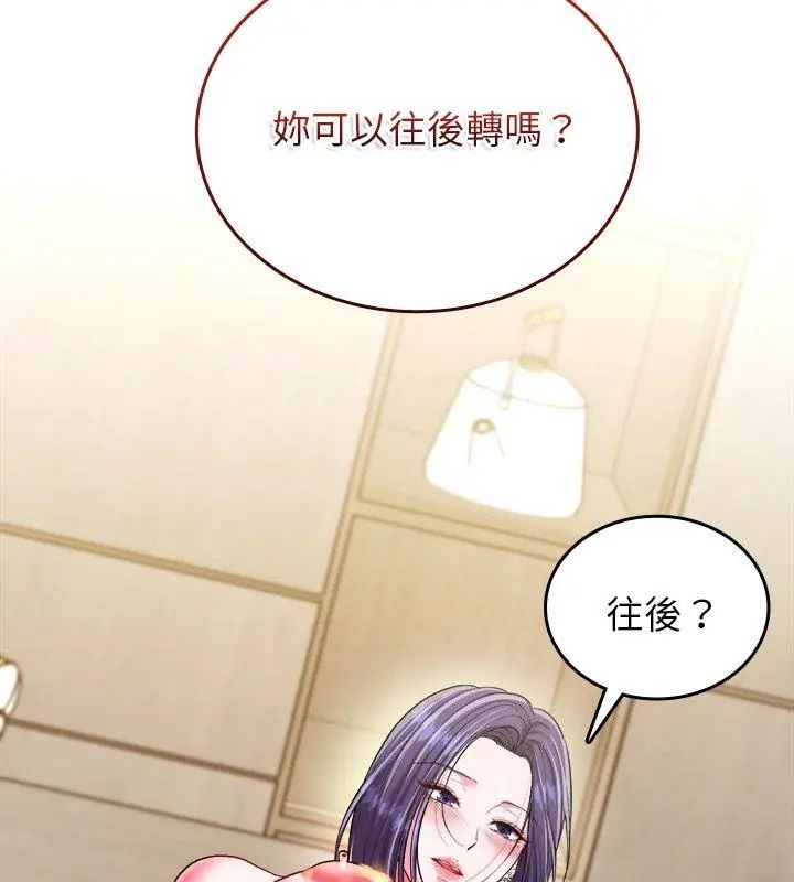 不一样的甜点第10話