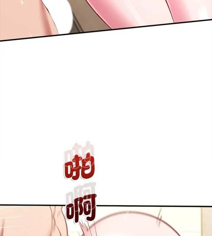 不一样的甜点第10話