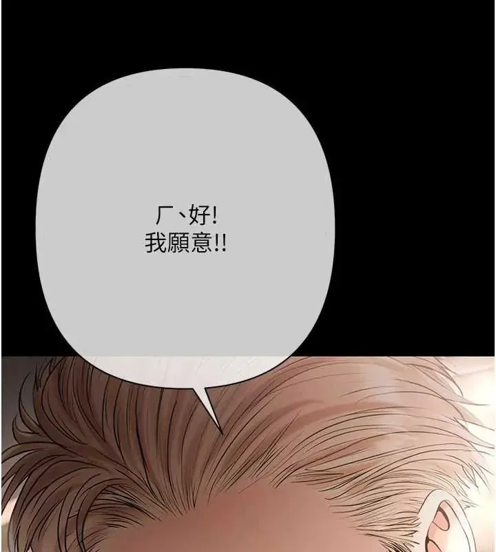 慾債第20話-初次體驗足交的刺激