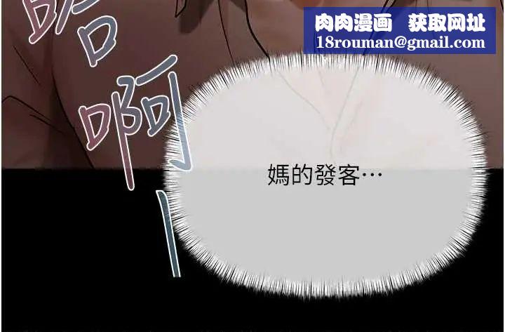 慾債第20話-初次體驗足交的刺激