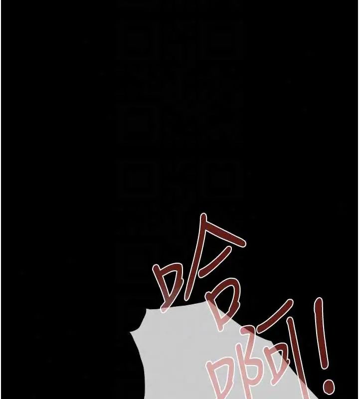 慾债第20話-初次體驗足交的刺激