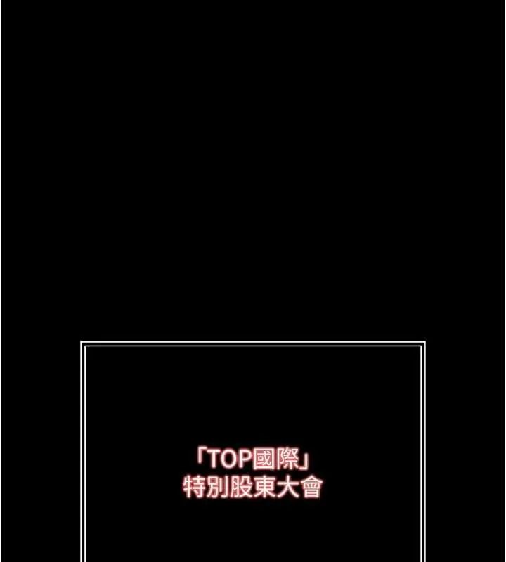 慾债第20話-初次體驗足交的刺激