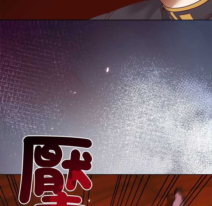 小姐由我來守護第31話