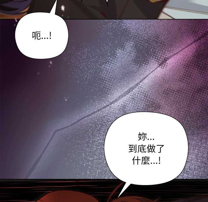 小姐由我來守護第31話