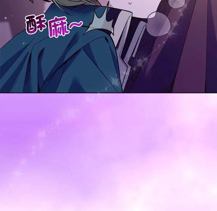 小姐由我来守护第31話
