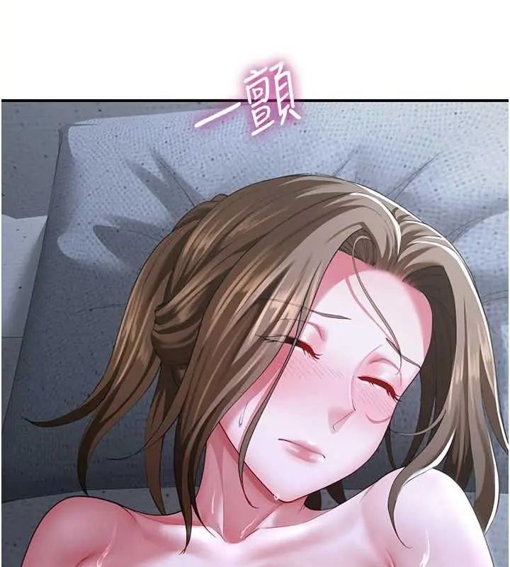 砲友滿屋第13話-在睡夢中被侵犯的母親