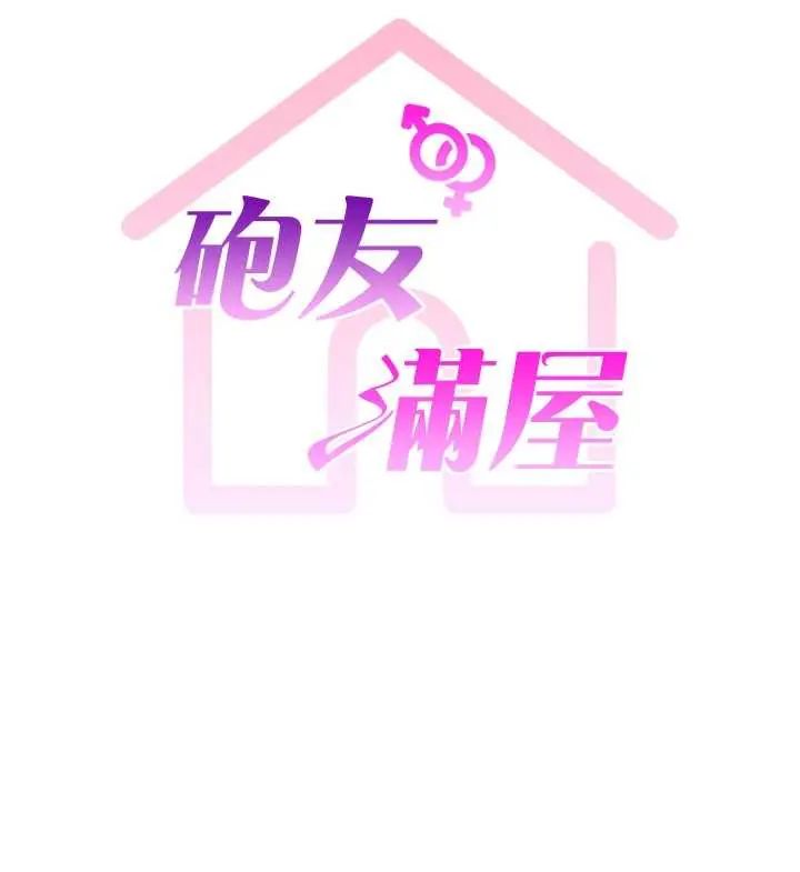 砲友滿屋第13話-在睡夢中被侵犯的母親