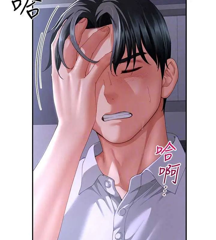 炮友满屋第13話-在睡夢中被侵犯的母親