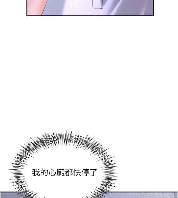 砲友滿屋第13話-在睡夢中被侵犯的母親