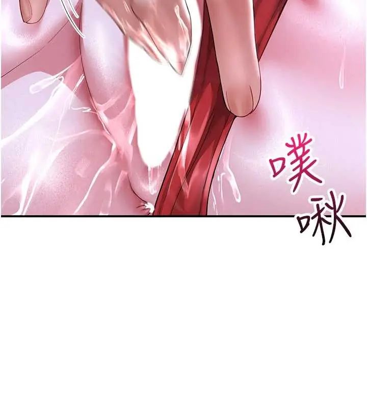 炮友满屋第13話-在睡夢中被侵犯的母親
