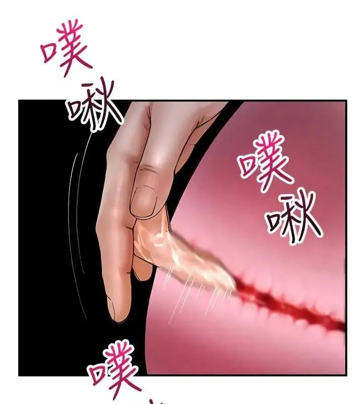 砲友滿屋第13話-在睡夢中被侵犯的母親