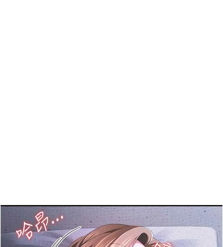 炮友满屋第13話-在睡夢中被侵犯的母親
