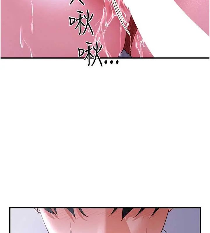 炮友满屋第13話-在睡夢中被侵犯的母親