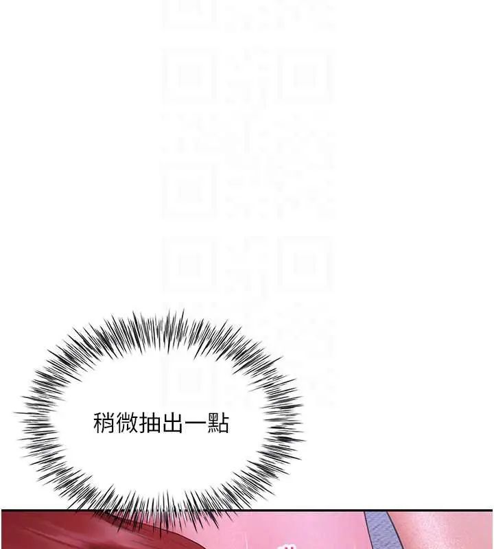 砲友滿屋第13話-在睡夢中被侵犯的母親