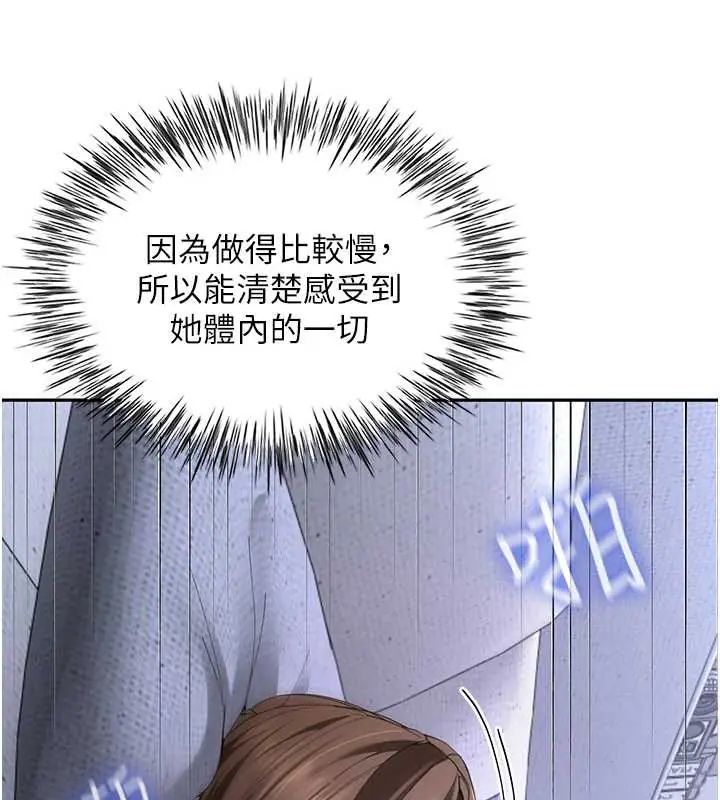炮友满屋第13話-在睡夢中被侵犯的母親