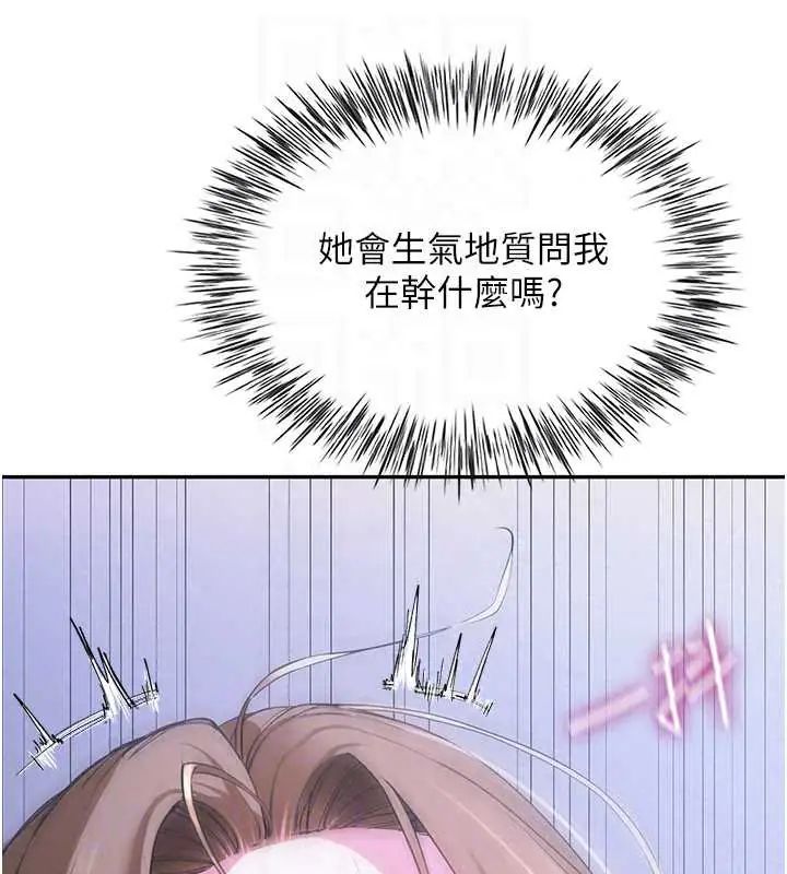 炮友满屋第13話-在睡夢中被侵犯的母親