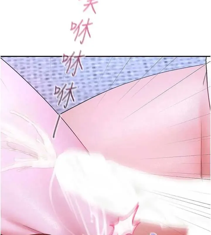 砲友滿屋第13話-在睡夢中被侵犯的母親