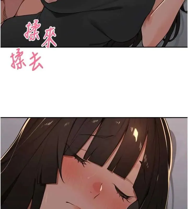 裡長孫子開麥啦第48話-不能被我老公發現