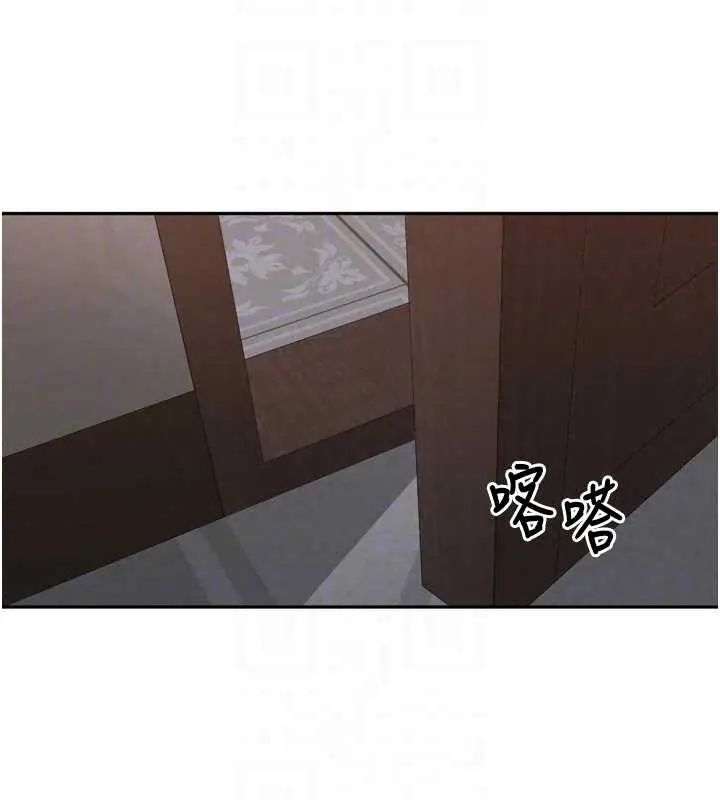 里长孙子开麦啦第48話-不能被我老公發現