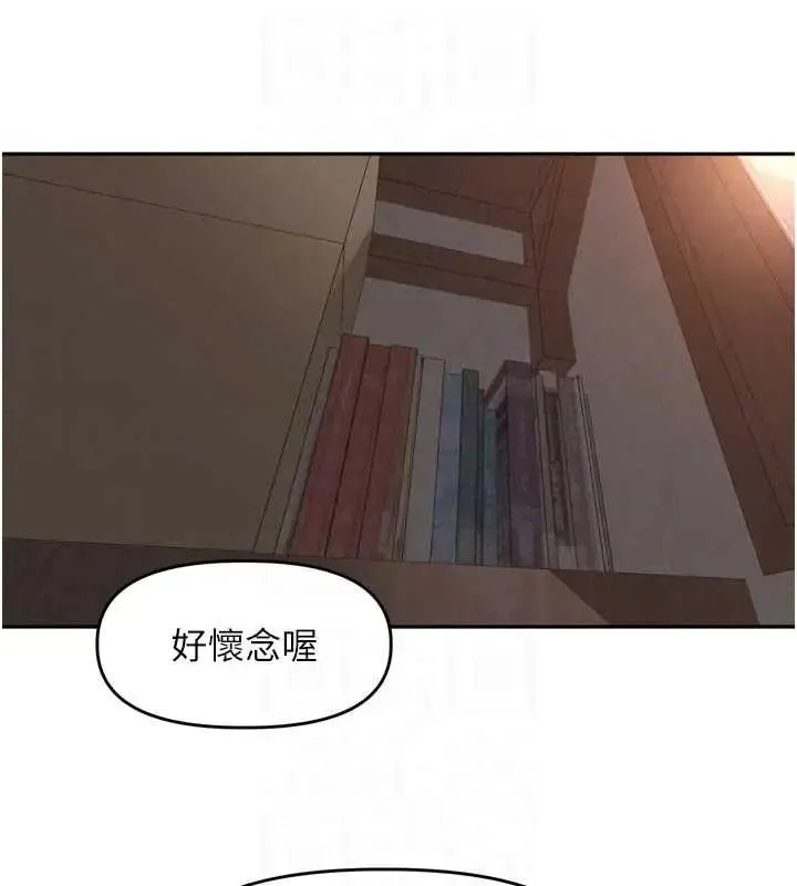 裡長孫子開麥啦第48話-不能被我老公發現