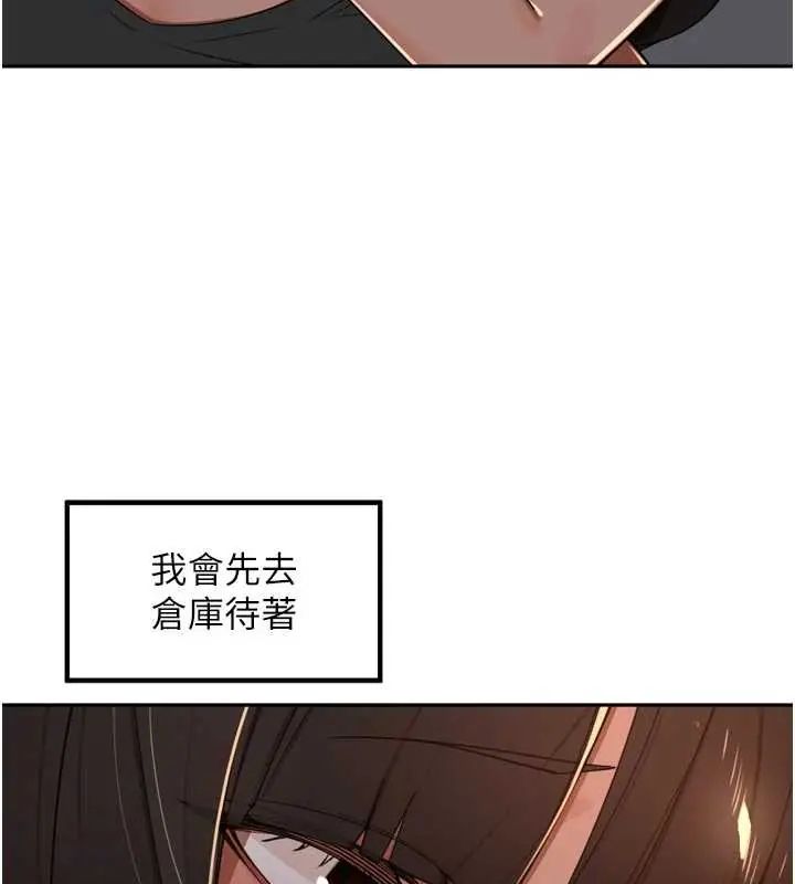 里长孙子开麦啦第48話-不能被我老公發現
