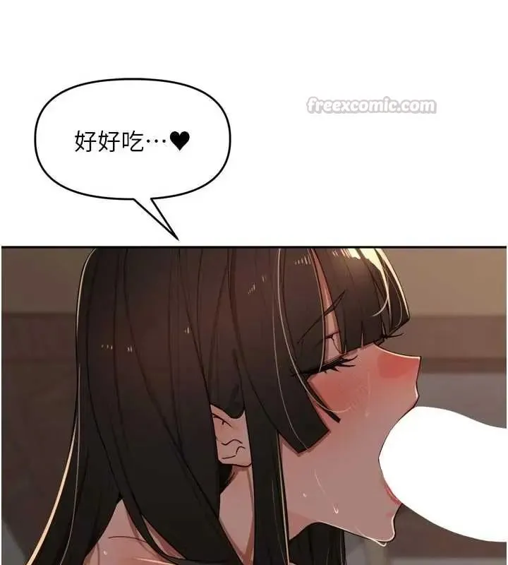 裡長孫子開麥啦第48話-不能被我老公發現