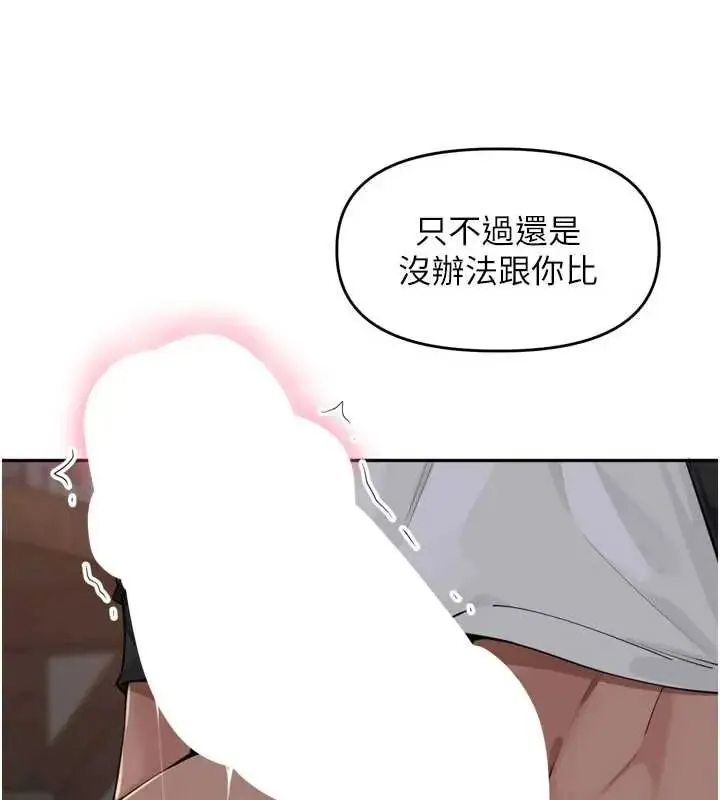 裡長孫子開麥啦第48話-不能被我老公發現