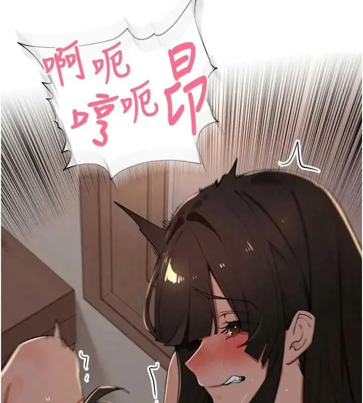 裡長孫子開麥啦第48話-不能被我老公發現