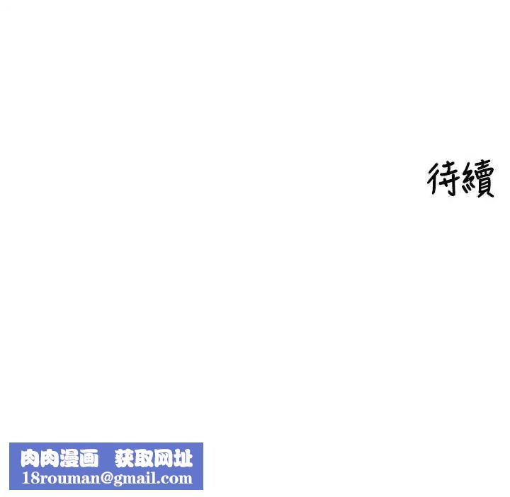 里长孙子开麦啦第48話-不能被我老公發現