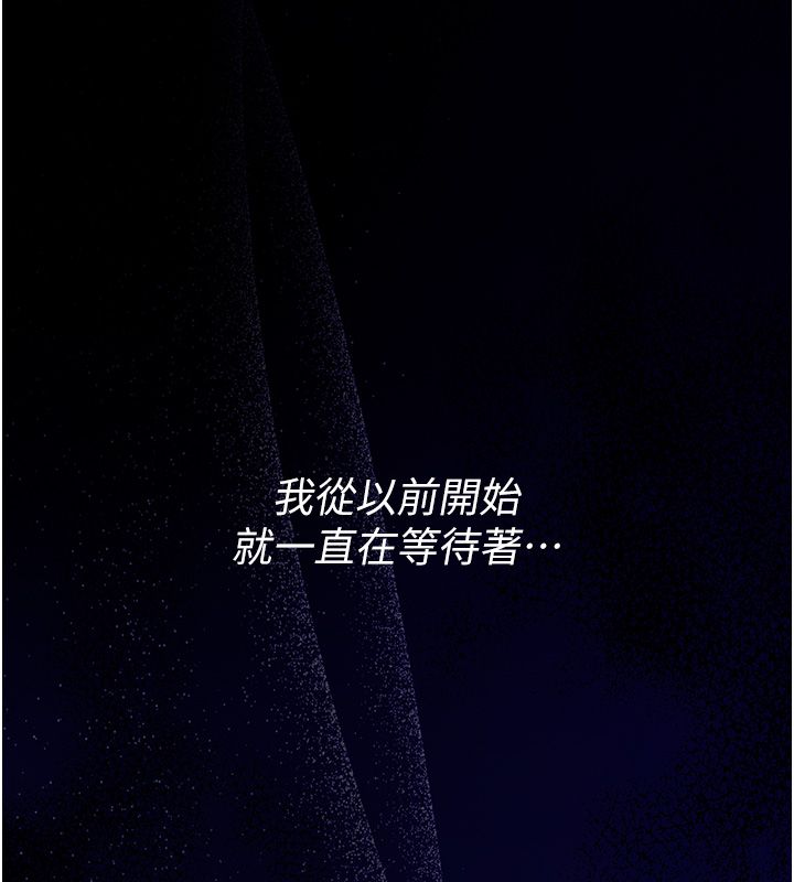 衣冠禽獸第1話-想要叛逆的乖乖牌