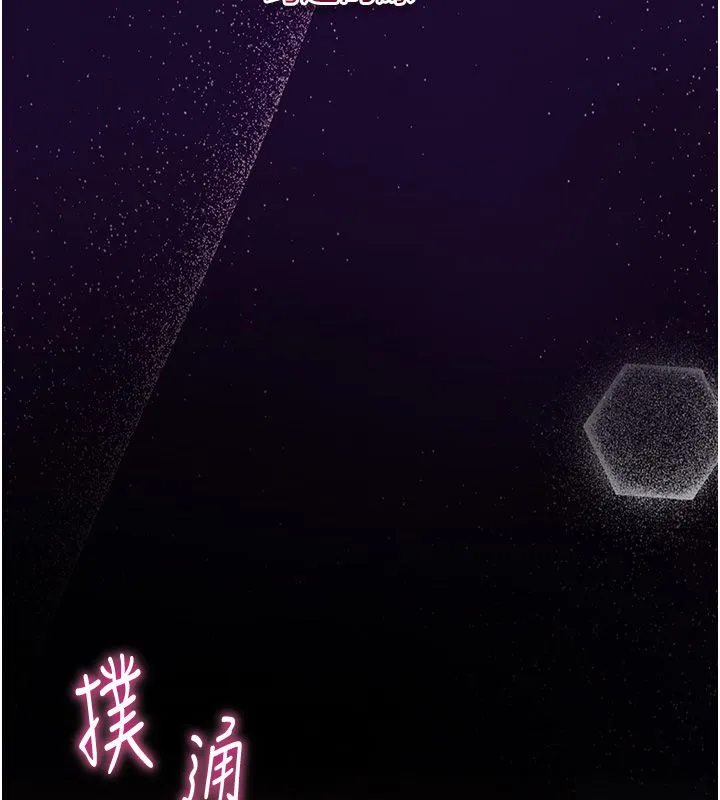 衣冠禽獸第1話-想要叛逆的乖乖牌
