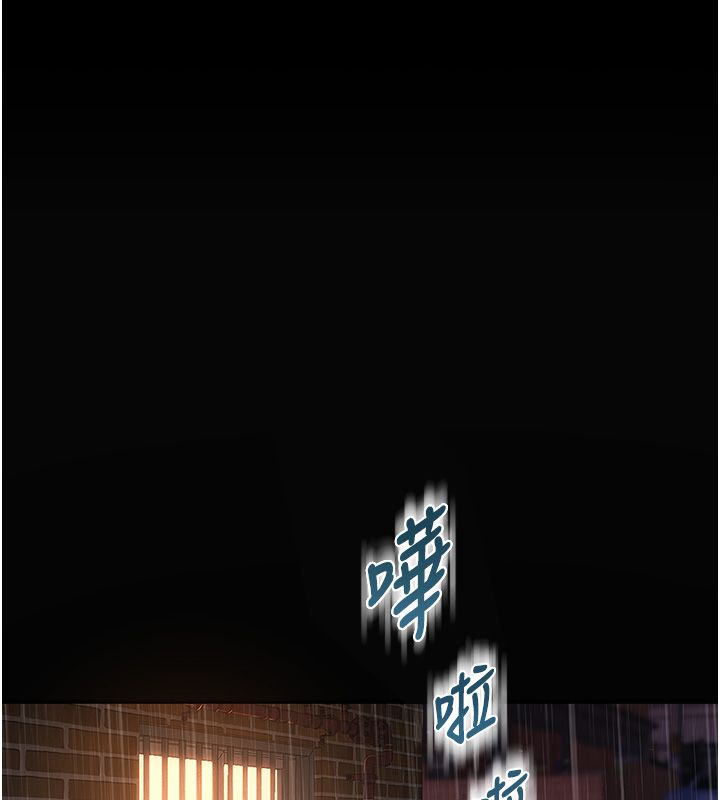 衣冠禽獸第1話-想要叛逆的乖乖牌