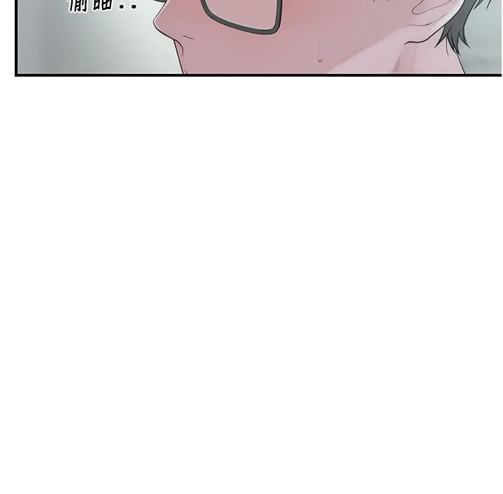 衣冠禽獸第1話-想要叛逆的乖乖牌