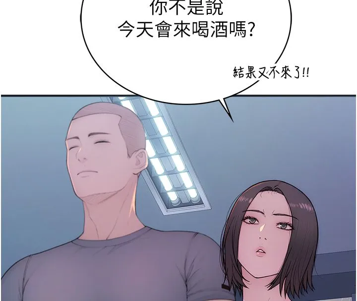 衣冠禽獸第1話-想要叛逆的乖乖牌
