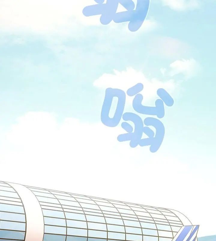 客製化誘惑第1話