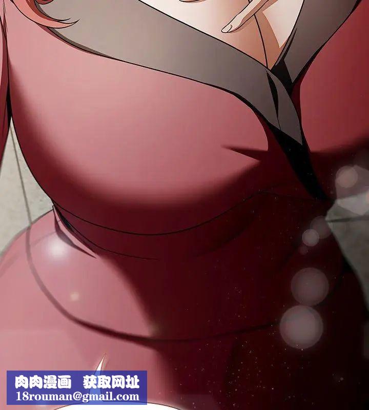 客製化誘惑第1話