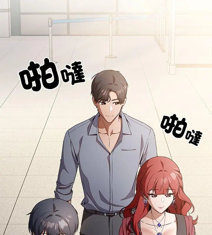 客製化誘惑第1話