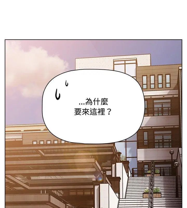 客製化誘惑第1話