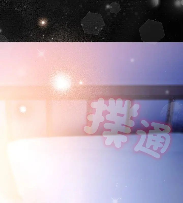 客製化诱惑第2话