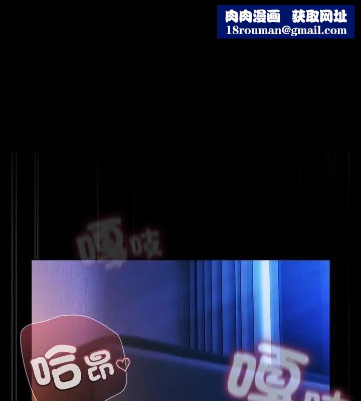 客製化诱惑第3话