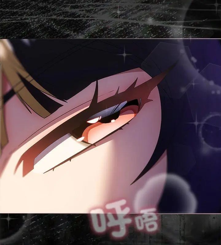 客製化诱惑第3话