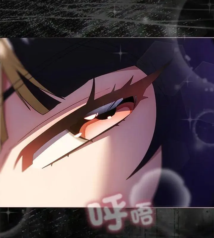客製化誘惑第3話
