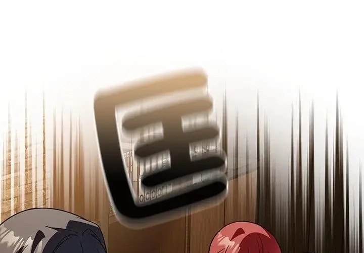 客製化誘惑第3話