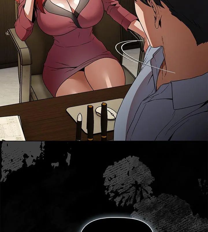 客製化誘惑第3話